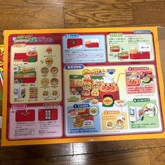 アンパンマン宅配ピザやさんの画像