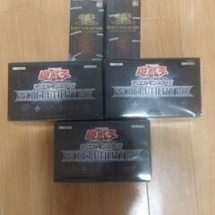 遊戯王海馬セット　遊戯王アニメーションクロニクル2022 １６ボックス　遊戯王２５周年リアリティコレクション未開封２ボックス　遊戯王シークレットユーティリティBOX未開封３ボックス　の画像