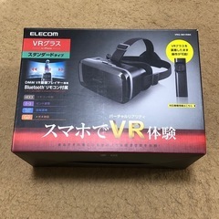 リアルに見るやつ