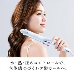 ◆新モデルリファ カールアイロン プロ32mm Refaの画像