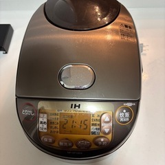 本日限定　炊飯器