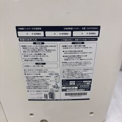 値下げ 22223  加湿空気清浄機 DAIKIN  30畳 ◆大阪市内・東大阪市他 6,000円以上ご購入で無料配達いたします！◆ ※高槻・枚方方面◆西宮・尼崎方面◆生駒方面　それぞれ条件付き無料配送あり！            の画像