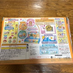 アンパンマンのアイスちょうだい！の画像