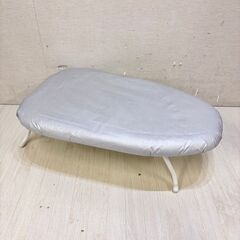  22222  掛けて収納できるアルミコート　アイロン台 CAI...