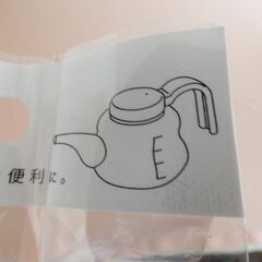 介護用品 吸い飲み らく飲み の画像