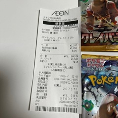 ポケモンカード　クレイバースト　20パックの画像