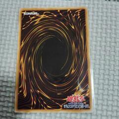 遊戯王カード　ダイヤモンドドラゴンの画像