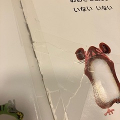 幼児絵本　せなけいこ他の画像