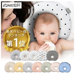 エスメラルダ　ベビー枕　インサート付きの画像