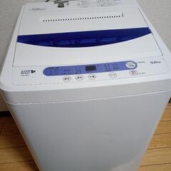 （引き渡し先決定）洗濯機 YWM-T50A1 5.0kg