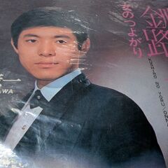 （中古EPレコード）釧路の夜−美川憲一
