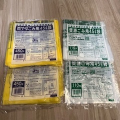 京都市ゴミ袋