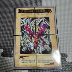 遊戯王カード　ガチャガチャ　ブルーアイズ