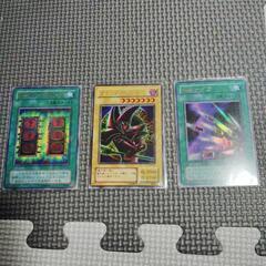 遊戯王カード　3点セット