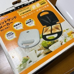 ホットサンドメーカー