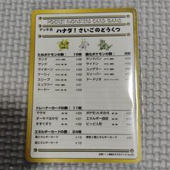ポケモンカード　デッキレシピ