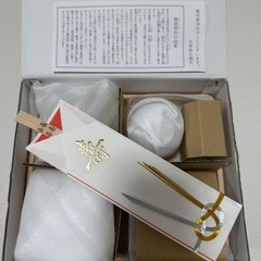 お食い初めセット