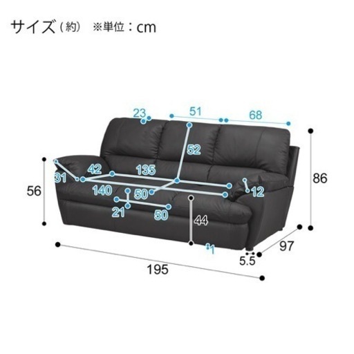 家具 ソファ 3人掛けソファ