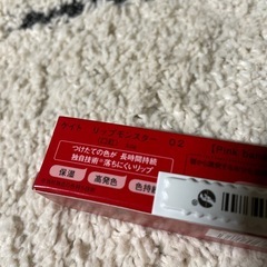 未使用　リップモンスター　02　の画像