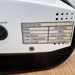 キャビテーション業務用 Echocell SⅡ (横田 光蔵) 六本木のボディケア 