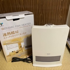 【お値下げ中ᵕ̈】セラミック ファンヒーター YAMAZEN
