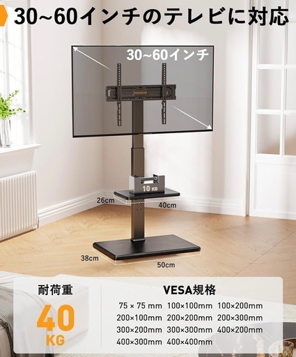 Perlegear テレビスタンド 壁寄せ PGFS14