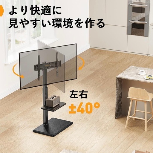 Perlegear テレビスタンド 壁寄せ PGFS14