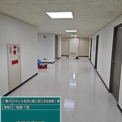 建築塗装依頼お待ちしてます・・・建築塗装全般、リフォーム工事、専門業者紹介、相談等対応します！！ − 香川県