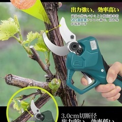 新品　電動剪定バサミ 切断径40mmの画像
