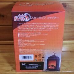 【新品未開封】スターライフ ファイアー コードレス LED ランタン 室内 LEDランタンの画像