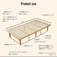 neruco すのこベッドの画像