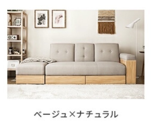 ソファ