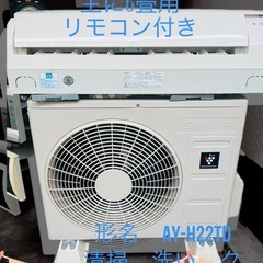 直接引き取り大歓迎＊♻️エアコン6畳用Sharp 2018年製