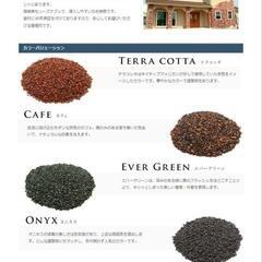 【屋根材】DIPLOMATSTAR - ディートレーディングの画像