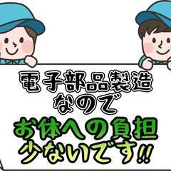 [唐津市]からお仕事をお探しの方必見!!寮費無料で年間休日が19...