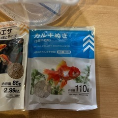 ダイソーの金魚鉢色々の画像