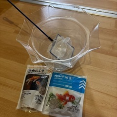 ダイソーの金魚鉢色々の画像