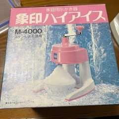 かき氷