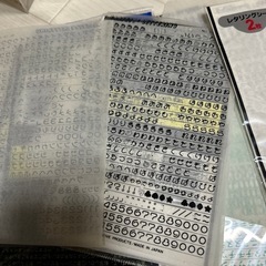 レタリングシート