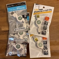 iPhoneケーブル・キャンドゥ