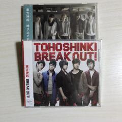 東方神起 CD 2枚セット ①