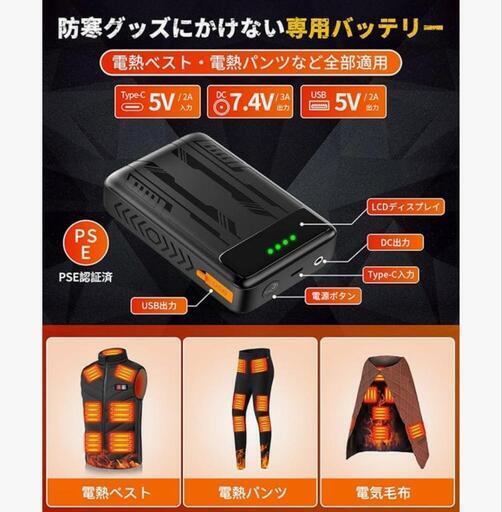 モバイルバッテリー 40000mAh 大容量