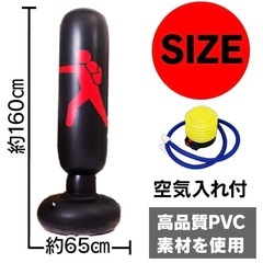 決まりました！ エアースタンディングバッグ サンドバッグ ボクシ...
