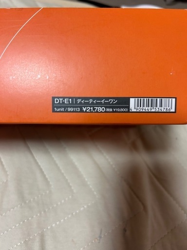 デイトナ　インカム