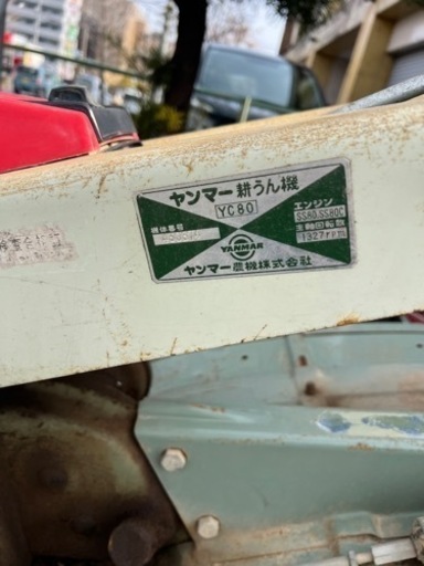 耕運機ヤンマー ディゼル