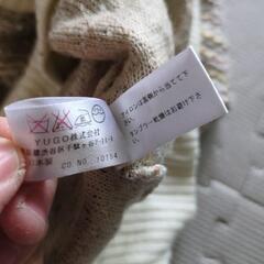 ニットワンピース 長袖 クリーム・ベージュ　andAの画像