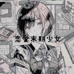 バンドメンバー募集!!ギター🎸ベース✨️ドラムetc… - 仙台市