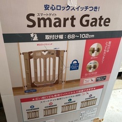 スマートゲート