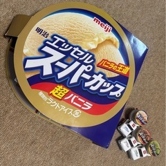 トミカ　レア　非売品（500セット限定品）の画像