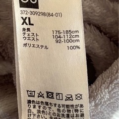 GU スヌーピーパジャマ ルームウェア 上下セットの画像